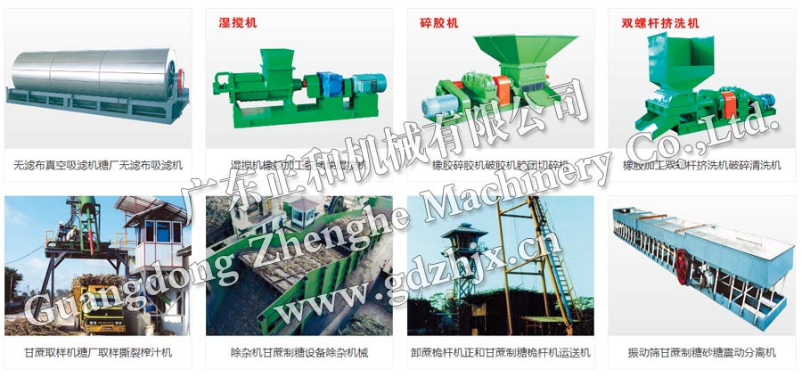 橡胶绉片机碎胶机打包机_jn江南,江南体育官方网站,JN体育,jn江南·体育登录入口